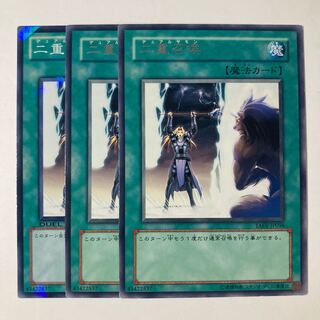 Double Summon ☆7072