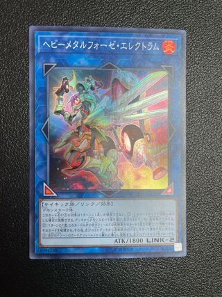 Heavymetalfoes Electrumite Super Rare JP086