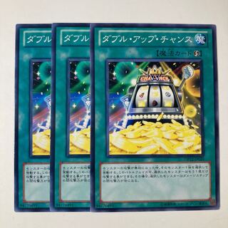 5351 Double or Nothing!