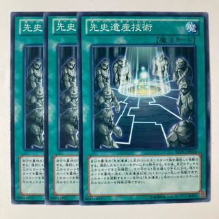 5353 Chronomaly Technology ☆7080