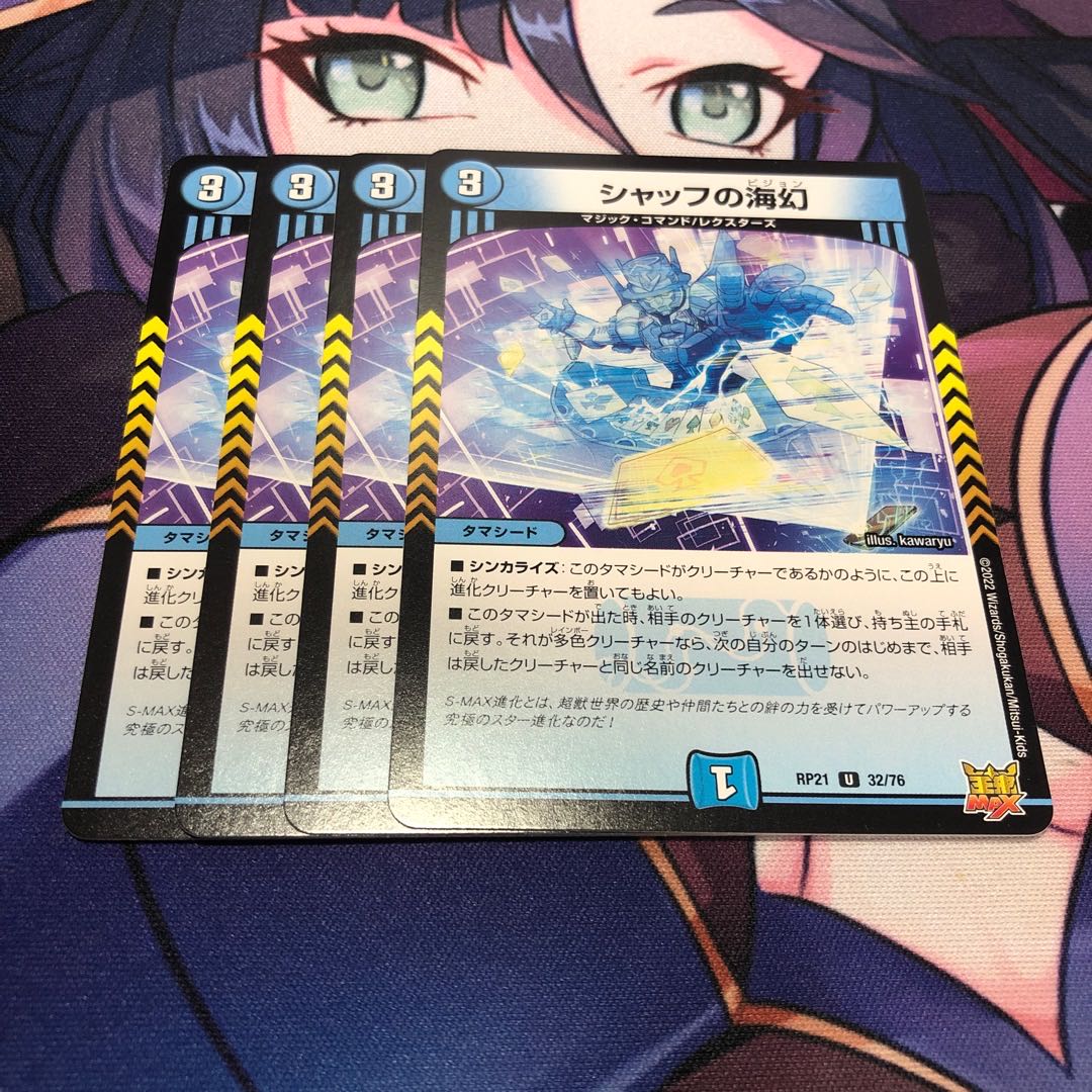 Umi phantom of Schaff.