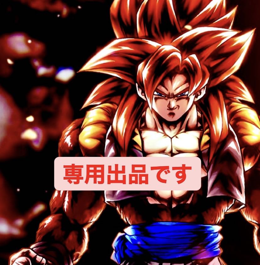 トム様専用出品 1枚