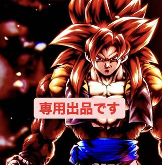 トム様専用出品 1枚