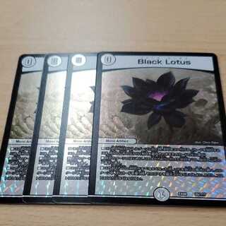 Duel Masters Black Lotus, set of 4, tracked, price reduced, not for sale in bulk.