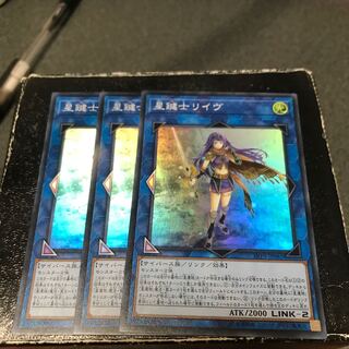 Lib the World Key Blademaster 3 Super Rare