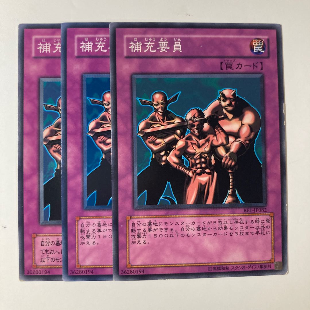 5360 補充要員 ノーマル JP074の通販 Jackalope（507429015） | magi