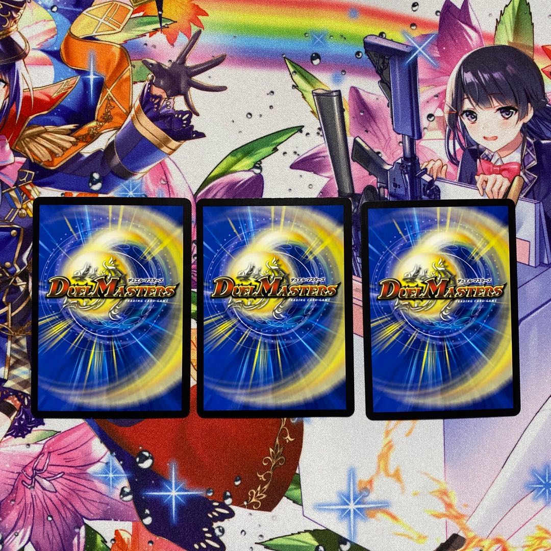 Shikumi in the Shadow World 3 sheets