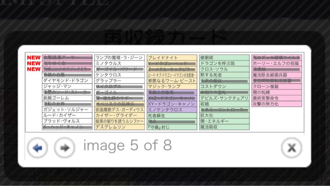 Blue-Eyes Ultimate Dragon Umi Ma Set KAIBA SET Yu-Gi-Oh! Ultra Rare