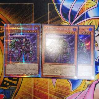 スケアクロー・ライヒハート プリズマティックシークレットレア