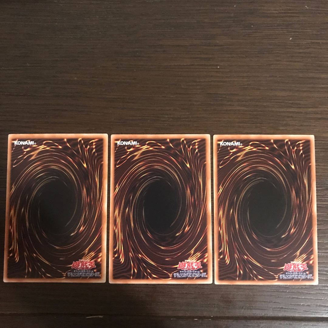 Shaddoll Squamata Normal