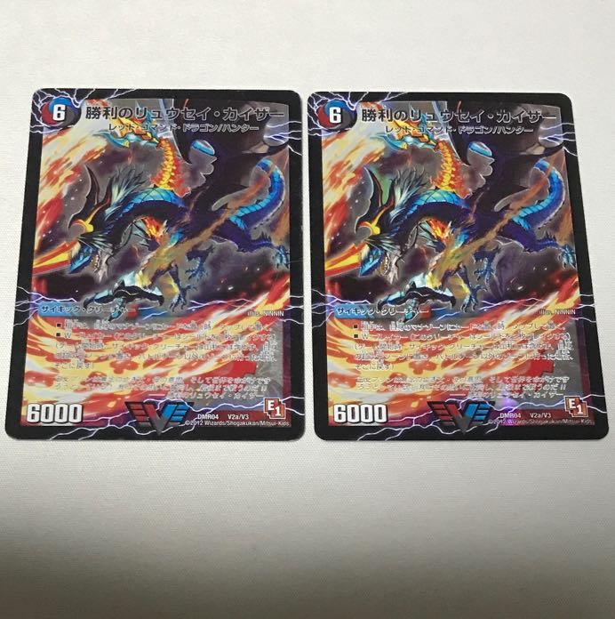 Victory Ryusei Kaiser｜Gaiairu Oredragon, the only one.