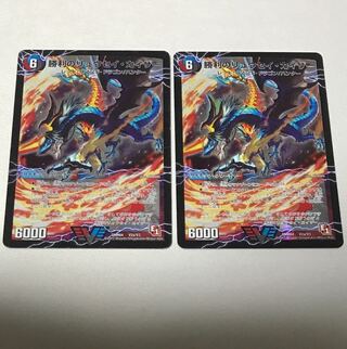 勝利のリュウセイ・カイザー｜唯我独尊ガイアール・オレドラゴン