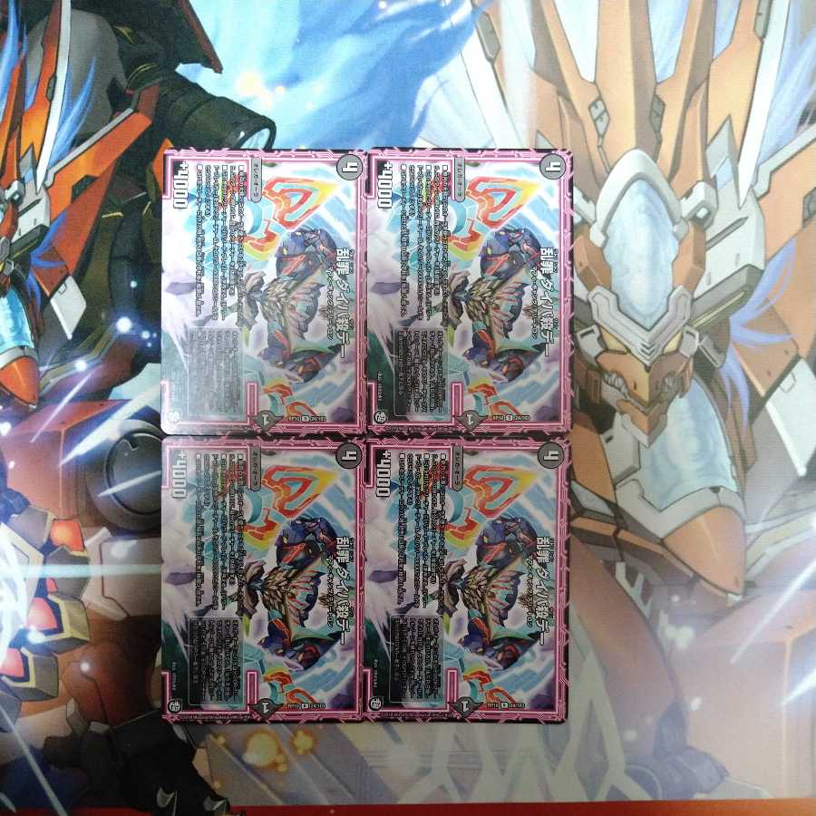 Ran Crime Dipa Killing Day 1枚