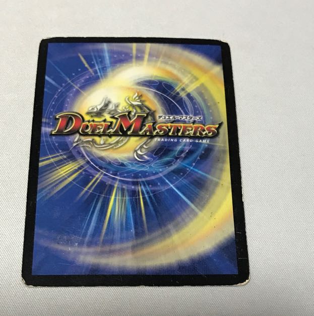 Bormetheus sapphire dragon Initial