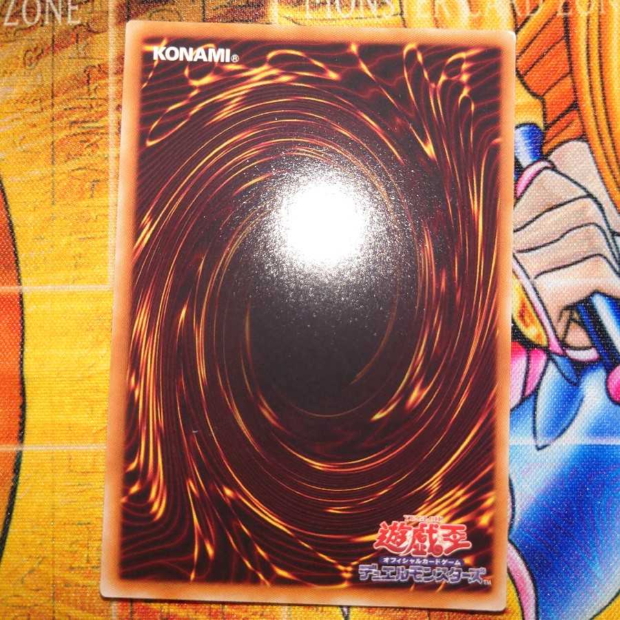 ダーク・ホルス・ドラゴン アルティメットレア