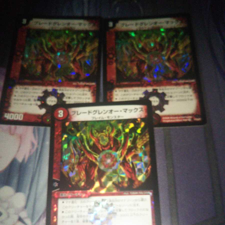 Blade Glen-O-Max 3 pieces