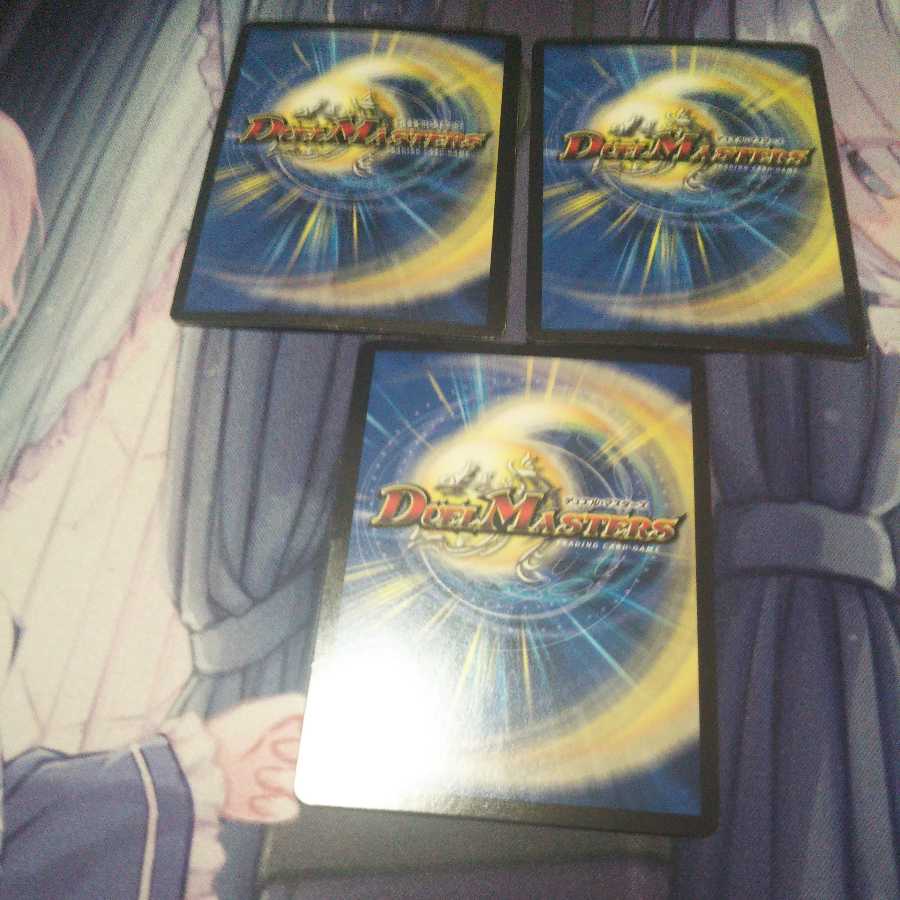 Blade Glen-O-Max 3 pieces