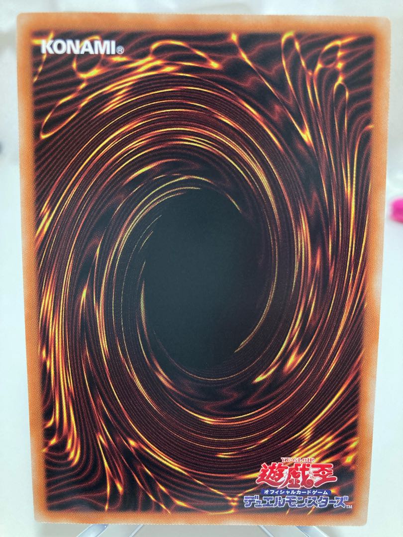 Kutsura Tendo Ultra Rare