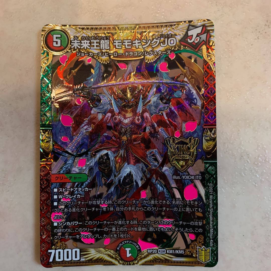 Future King Dragon Momo King JO