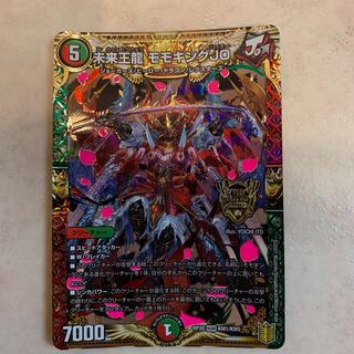 Future King Dragon Momo King JO