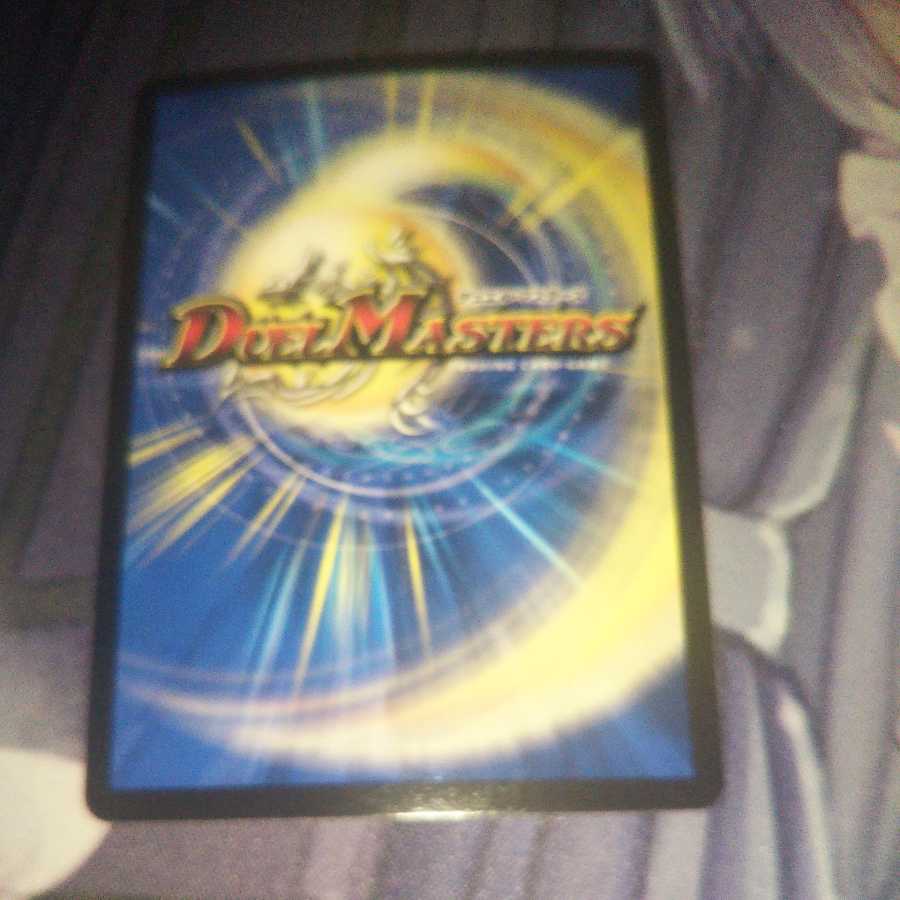 Umi Hime Ryu Rai Bianca Motto Bitters