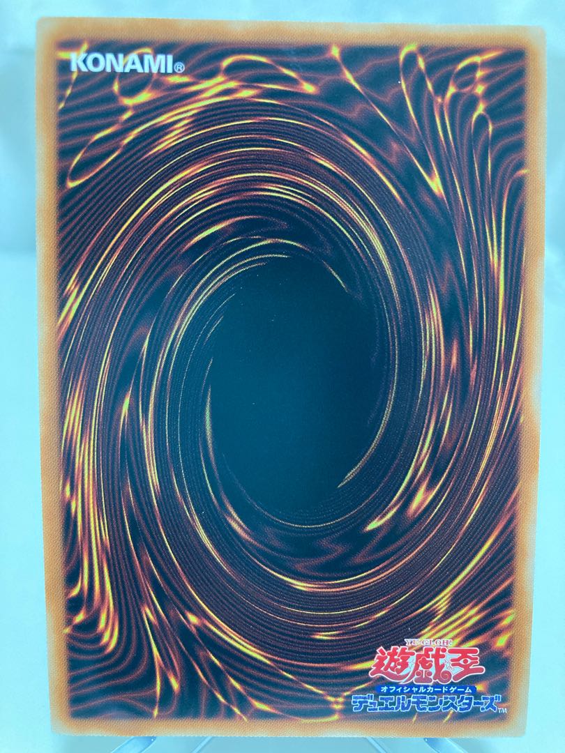 Earth Medium Aus Ultimate Rare