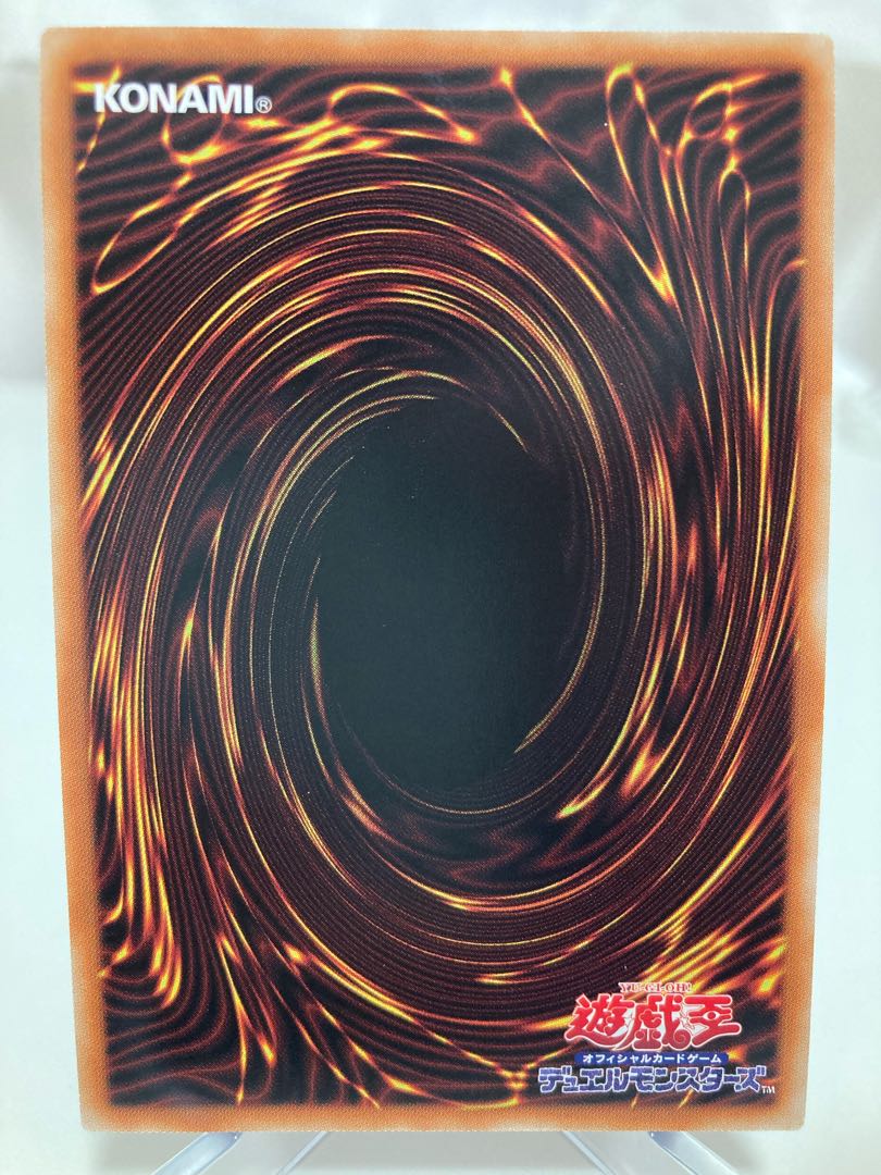 風月様専用ページ　地霊媒師アウス アルティメットレア2枚