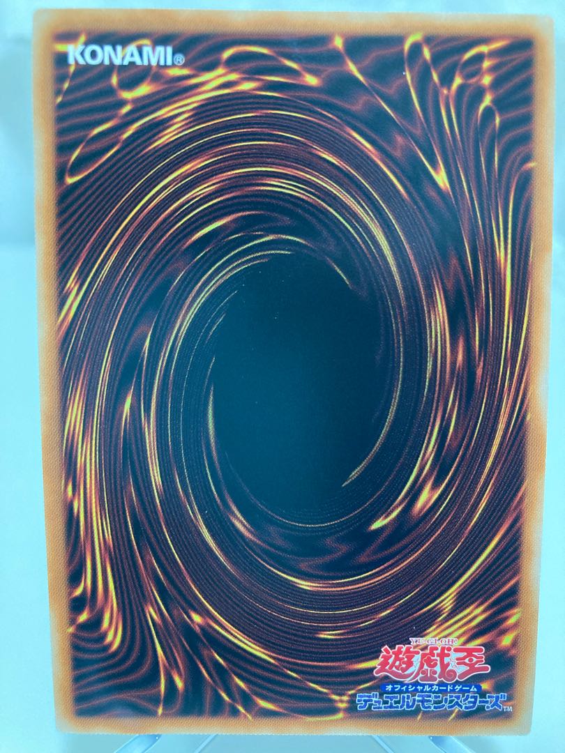 Earth Medium Aus Ultimate Rare