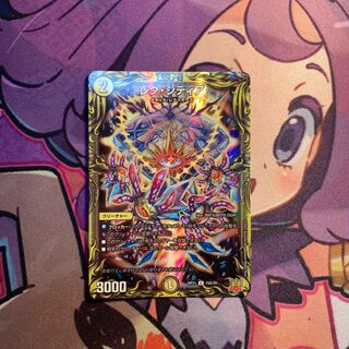 Lex Sidia (20th Rare Spec.)