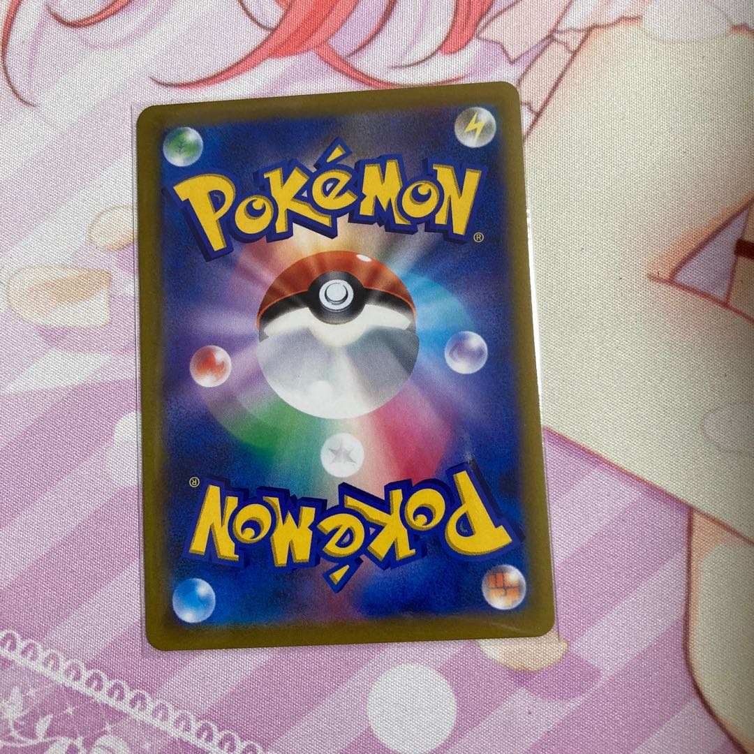 Rhododendron (mirror) U