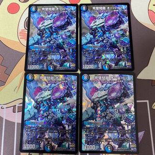 The Perfect Problem Opart