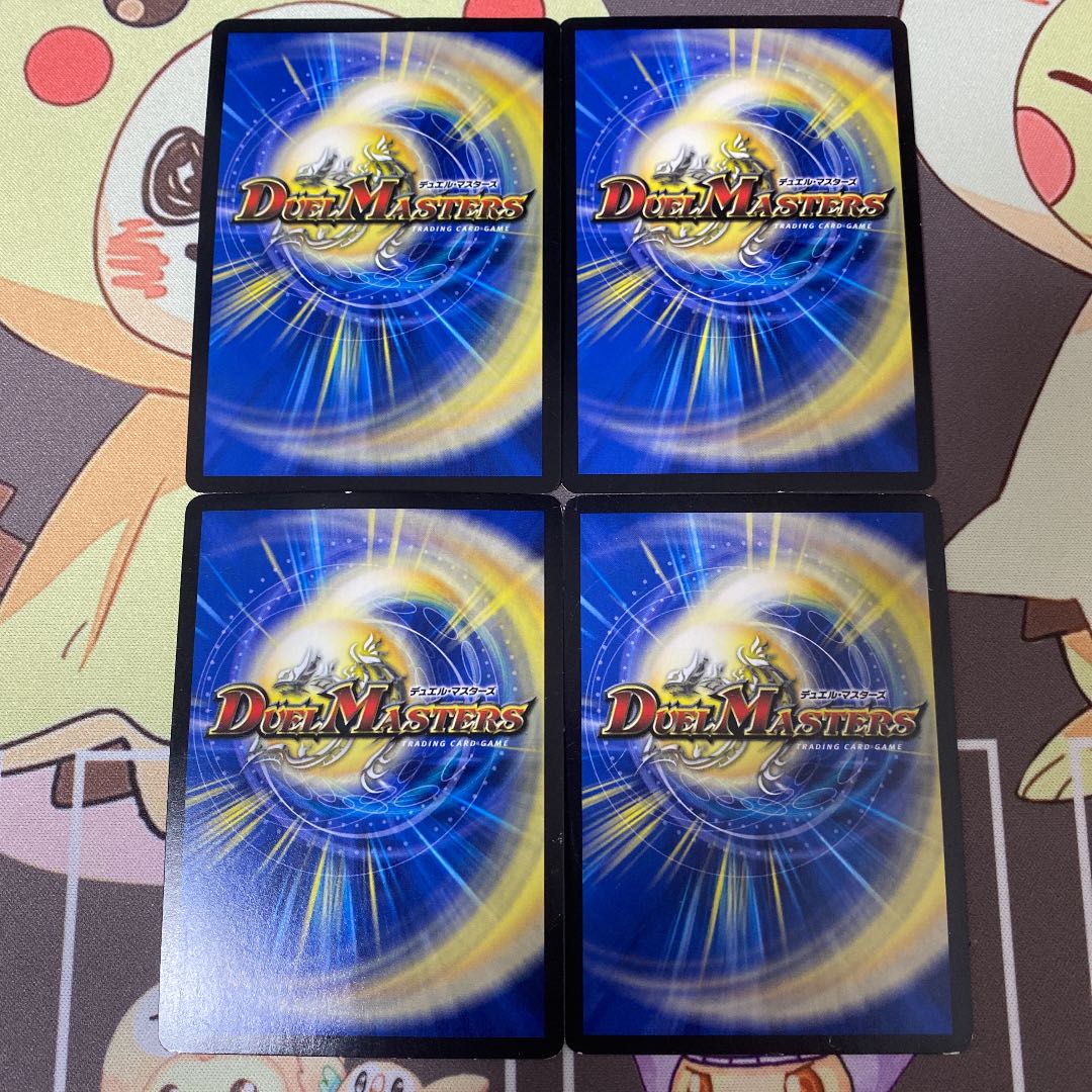 The Perfect Problem Opart