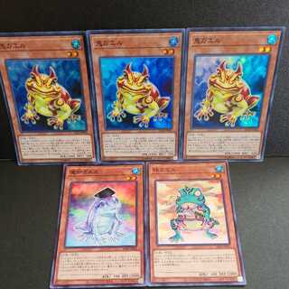 Swap Frog Dupe Frog Ronintoadin