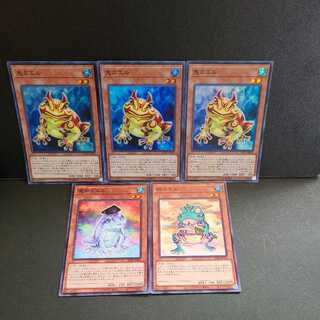 Swap Frog Dupe Frog Ronintoadin