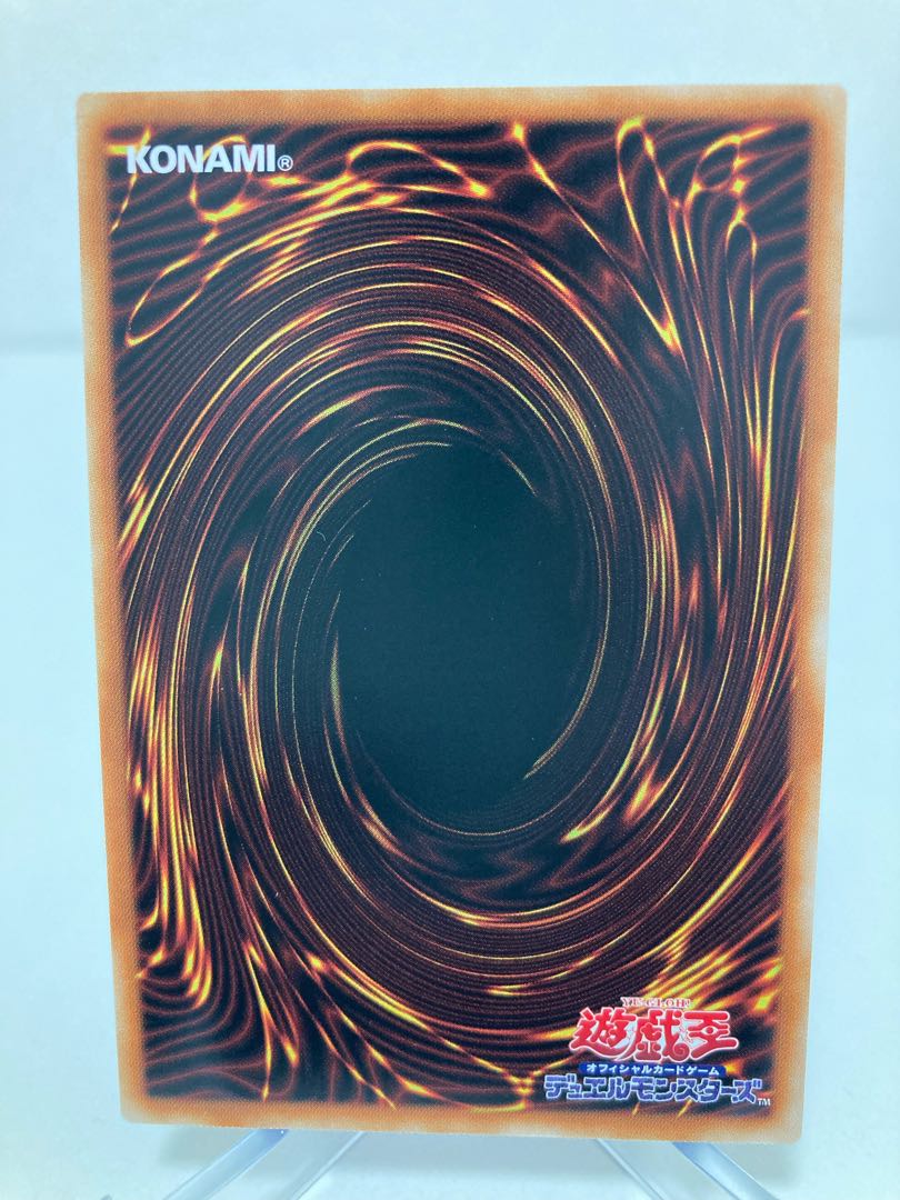 Tearaments Kitokaros Secret Rare