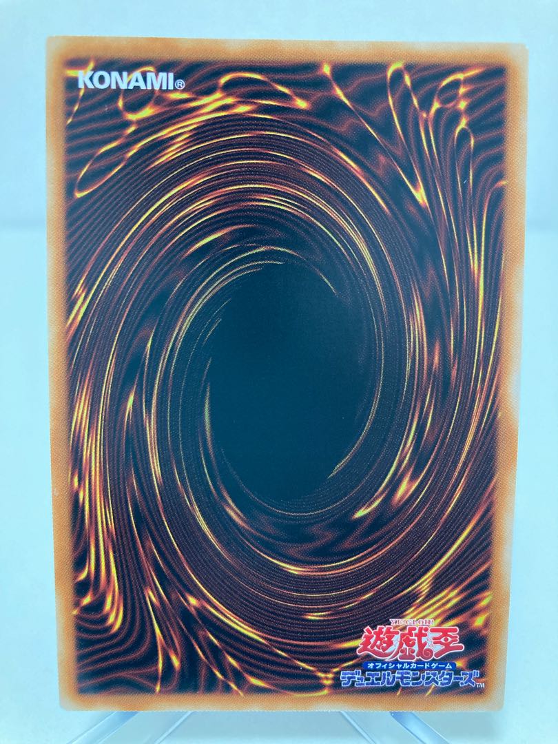 Tearaments Kitokaros Secret Rare