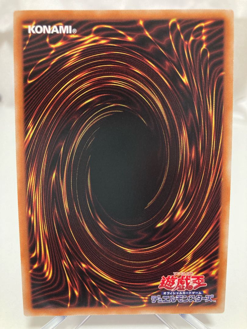 Moon Goddess Arrowhead Ultra Rare