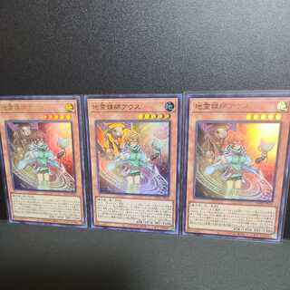 地霊媒師アウス