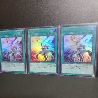 Moon Goddess Arrowhead