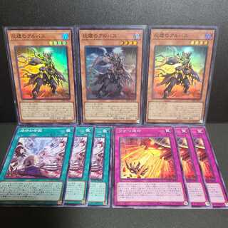 Albus of ashlar, the number of branded lives, the brand that divides.