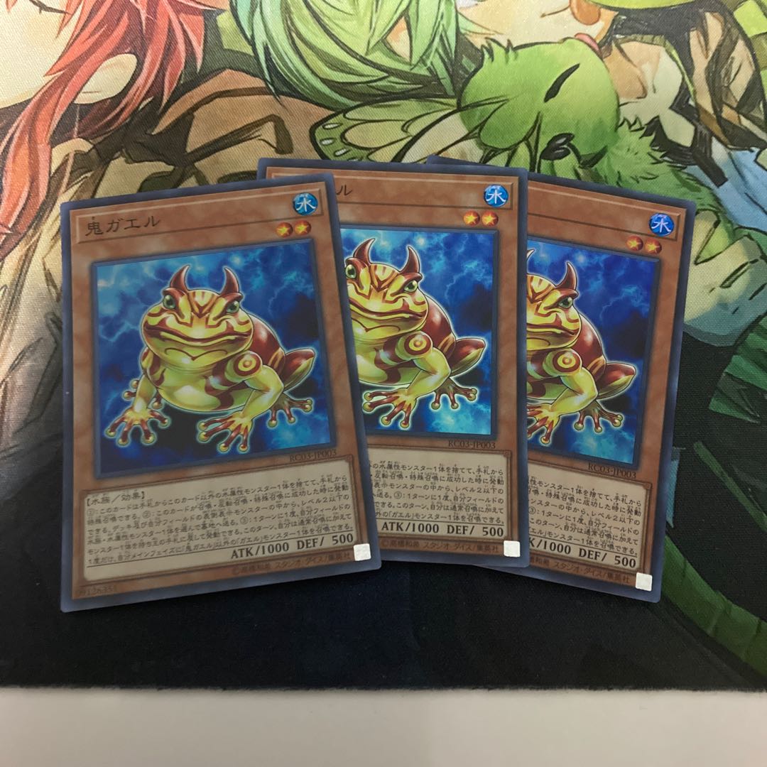 Swap Frog Super Rare