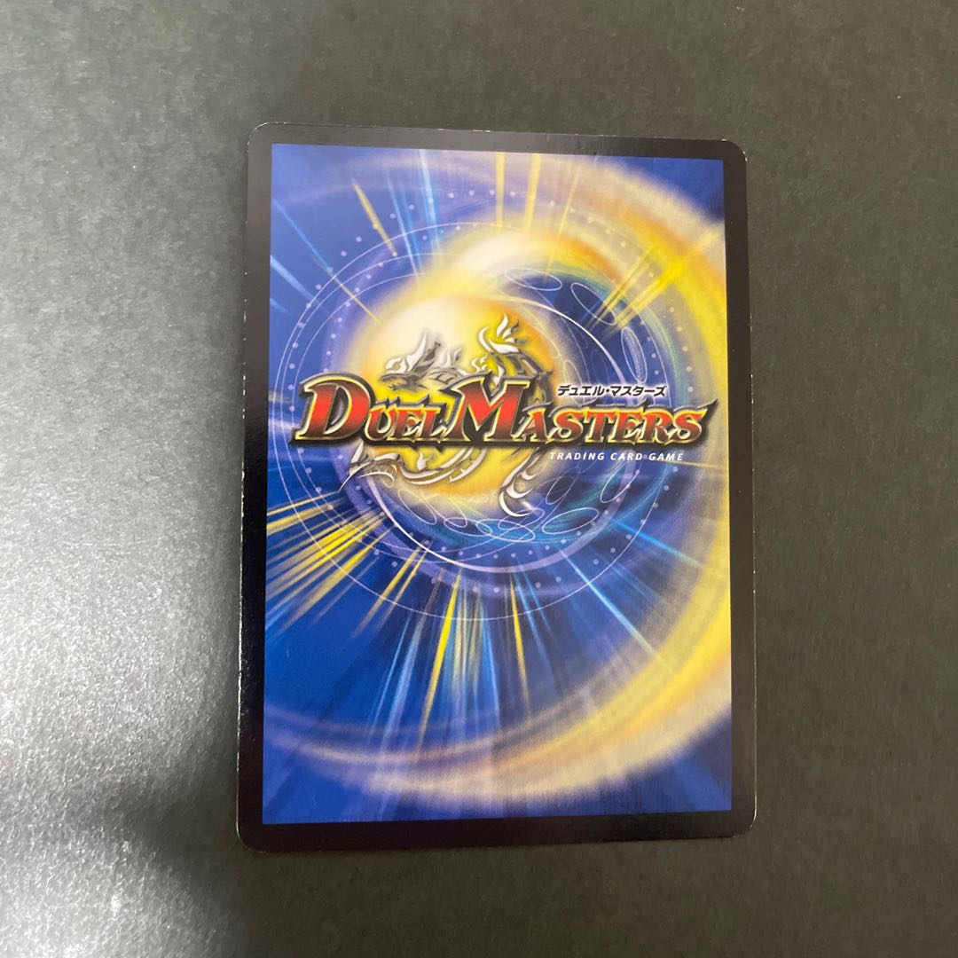 Invasion of ZERO Blackout