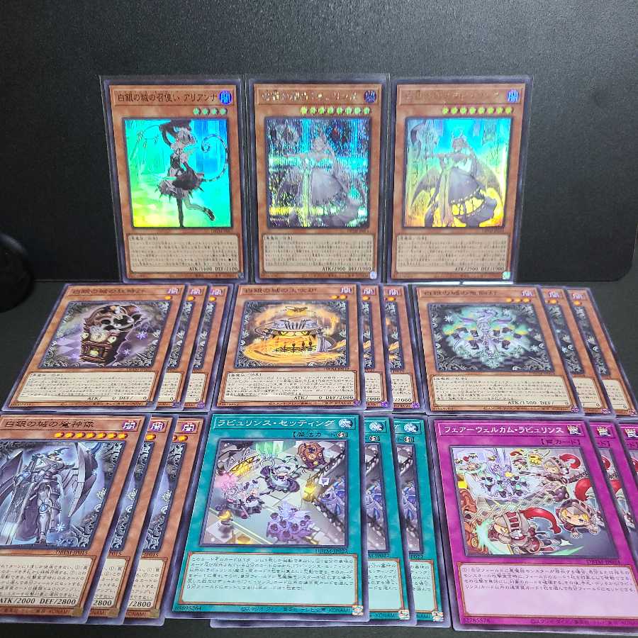 Labyrinth of the Castle of Silver White Arianna, servant of the Castle of Silver White