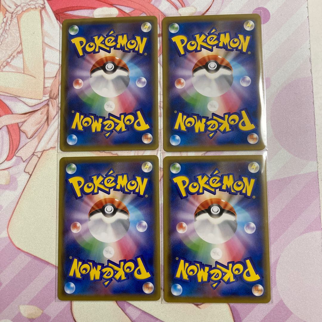 Galal Slowpoke C 4 sheets