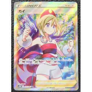 大特価セール ゲリラ 状態B カイSR スペースジャグラー【ポケモンカード】 ポケモンカード/ポケカ【SR】 カイ スペースジャグラーの通販
