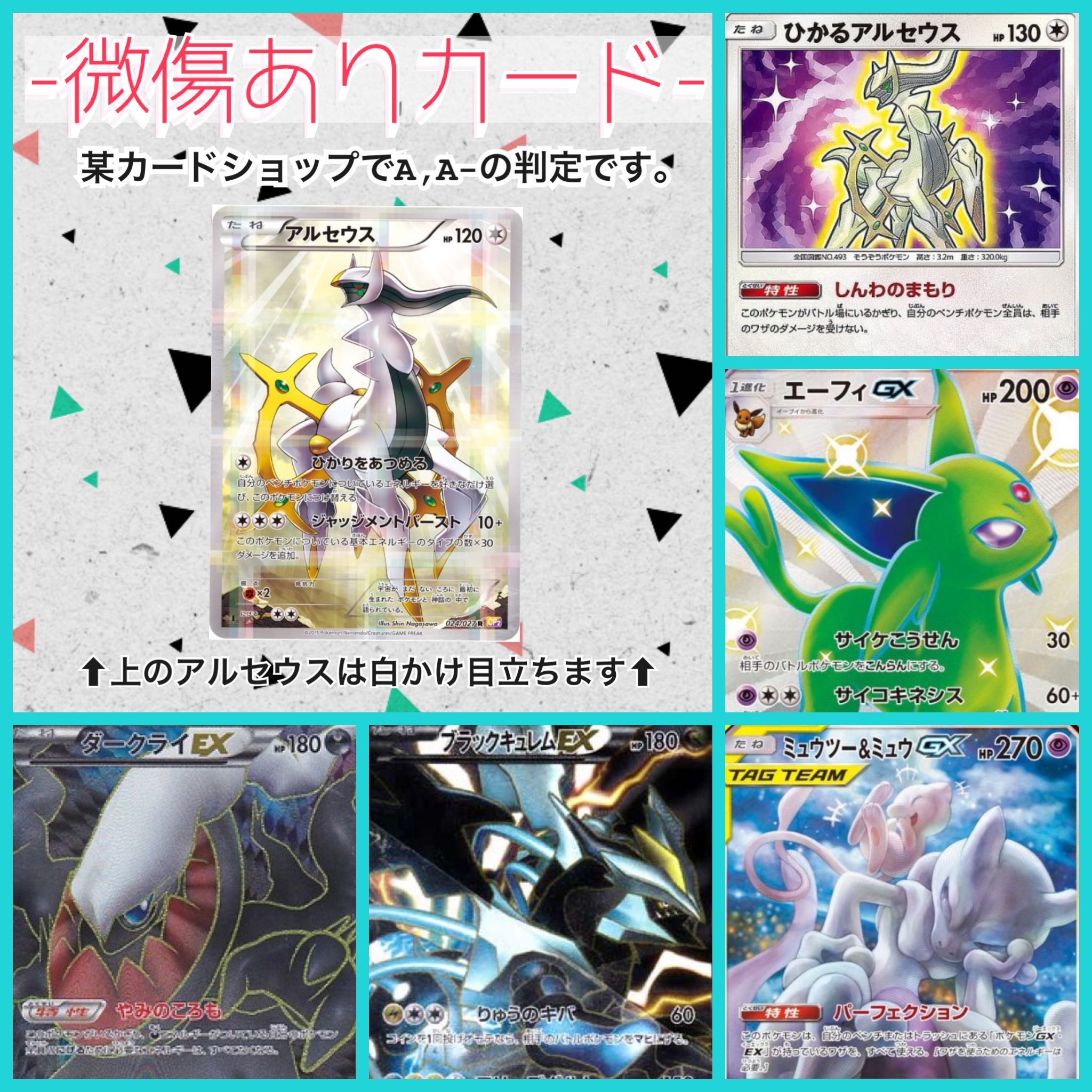 完売　低額版ドリームくじ    低額オリパ　カスミのキセキ 1枚