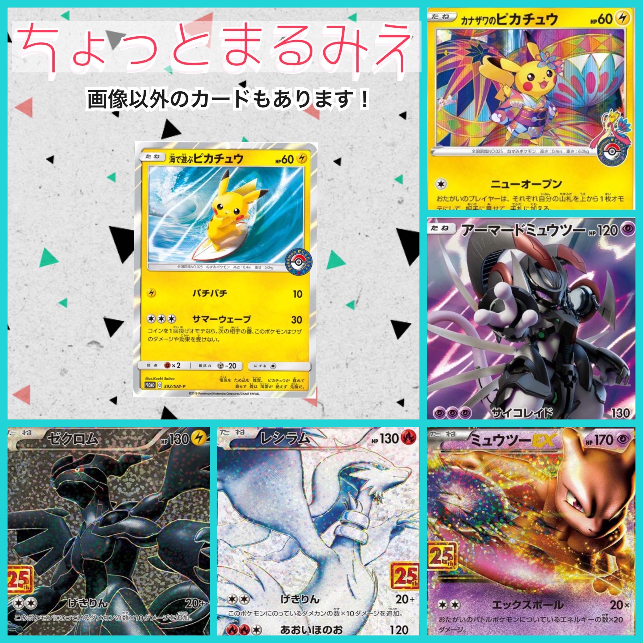 完売　低額版ドリームくじ    低額オリパ　カスミのキセキ 1枚