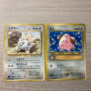 Special Price】Old Back Kororo Promo Cleffa, Togepi