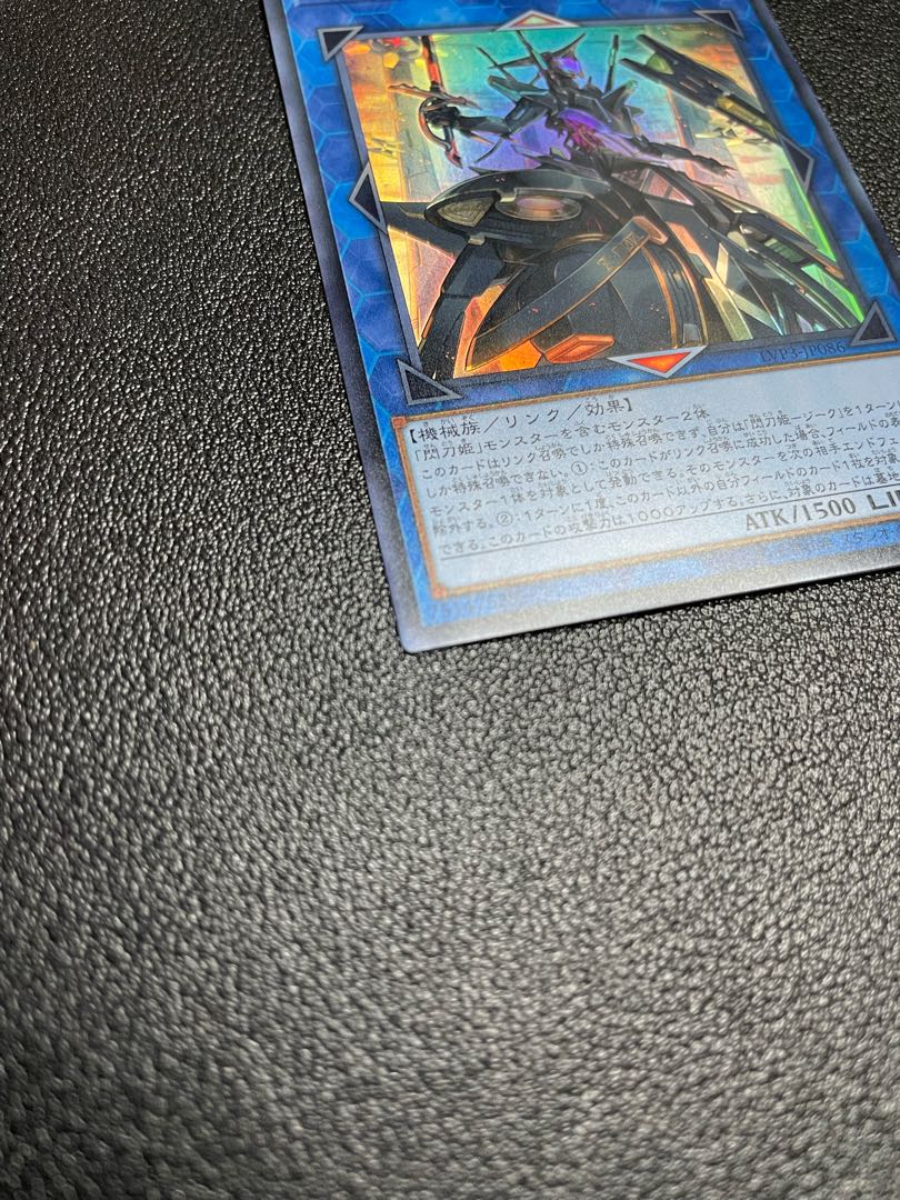 Sparkling Sword Princess - Sieg Super Rare