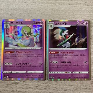 100 yen sale] Gallade R 034/067 Gardevoir